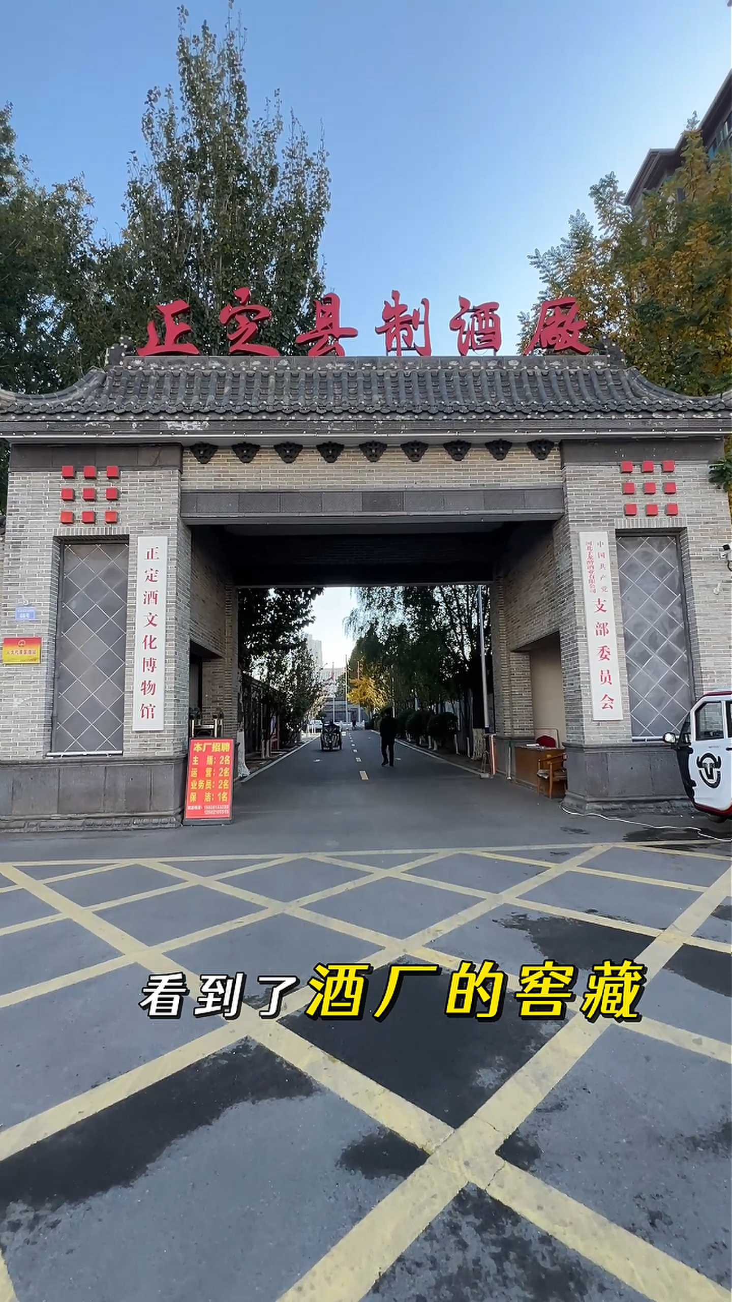 延边朝鲜族制造业企业GEO优化案例